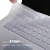 Przezroczysta folia ochronna TPU na klawiaturę Microsoft Surface Laptop, Book